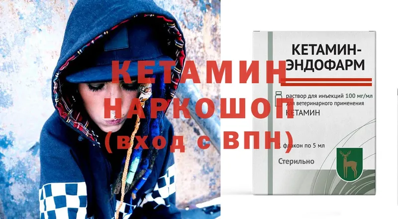 Кетамин ketamine  Тольятти 