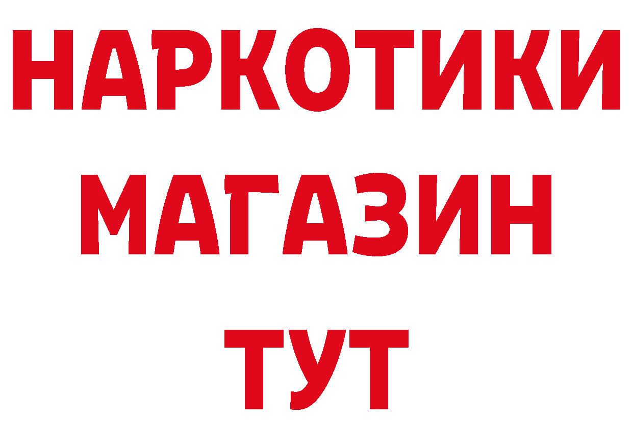 КЕТАМИН VHQ ссылка сайты даркнета ОМГ ОМГ Тольятти