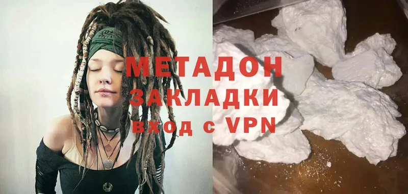 МЕТАДОН мёд  Тольятти 